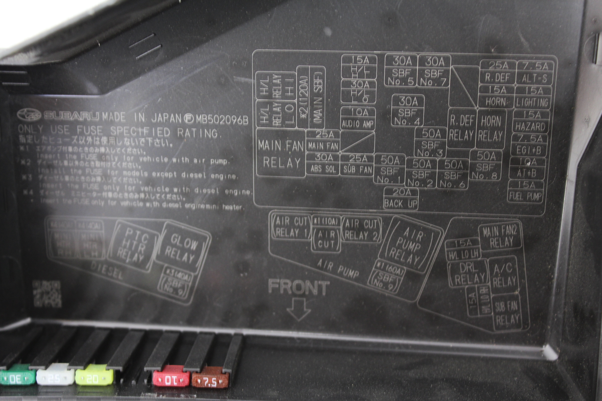 2012 Subaru Forester Fuse Diagram